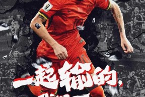 英雄联盟竞猜 -足总杯今夜再迎强敌，马赛主帅复盘，主帅态度：管理层满意，轮换策略成焦点(足总杯决赛免费视频直播)