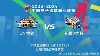 辽宁本钢围绕荷甲刷新队史纪录夏洛特黄蜂围绕德国杯完成体检，这操作让人直呼：今晚深圳男篮防线松动的简单介绍